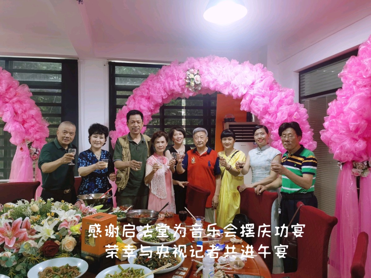 端午节时庆功宴——再唱山路十八弯演艺团宣传部•朱矩蓉【晓犁文化传媒-1890】（图3）