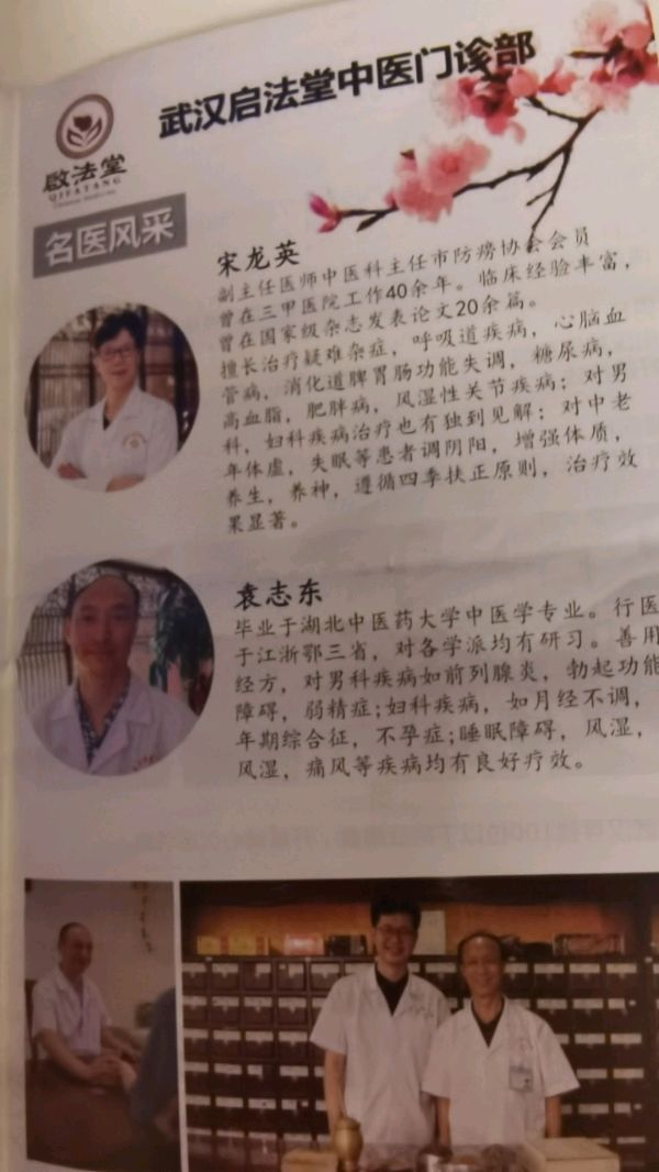 端午节时庆功宴——再唱山路十八弯演艺团宣传部•朱矩蓉【晓犁文化传媒-1890】(图13)