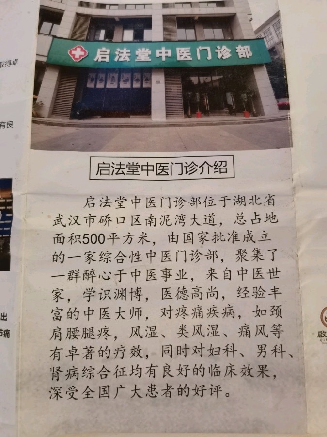 端午节时庆功宴——再唱山路十八弯演艺团宣传部•朱矩蓉【晓犁文化传媒-1890】（图11）