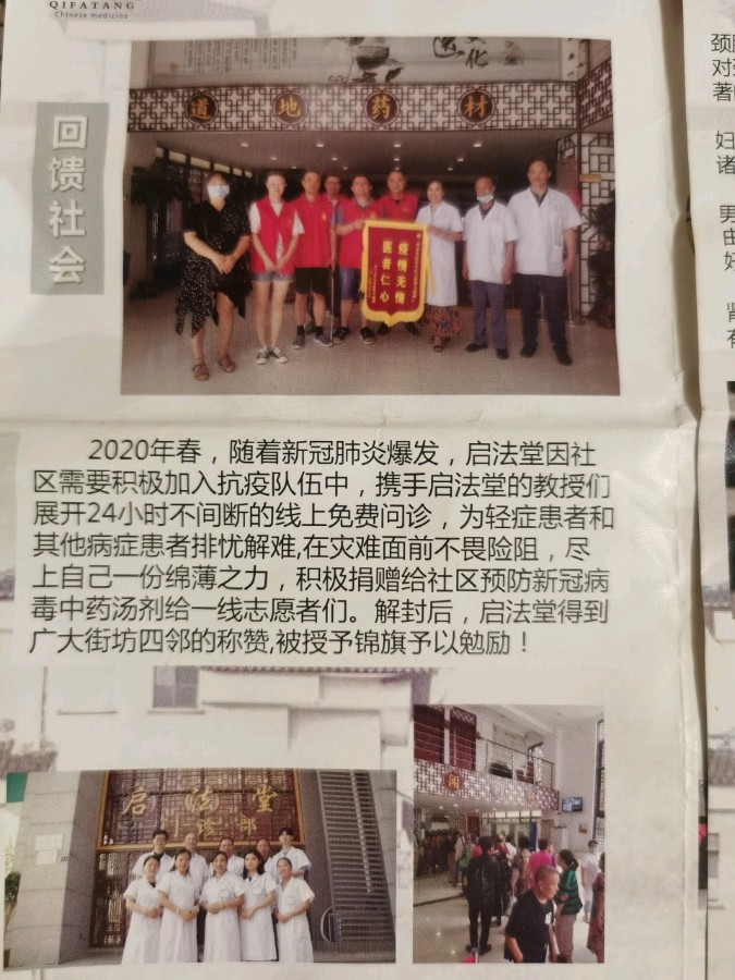 端午节时庆功宴——再唱山路十八弯演艺团宣传部•朱矩蓉【晓犁文化传媒-1890】(图10)