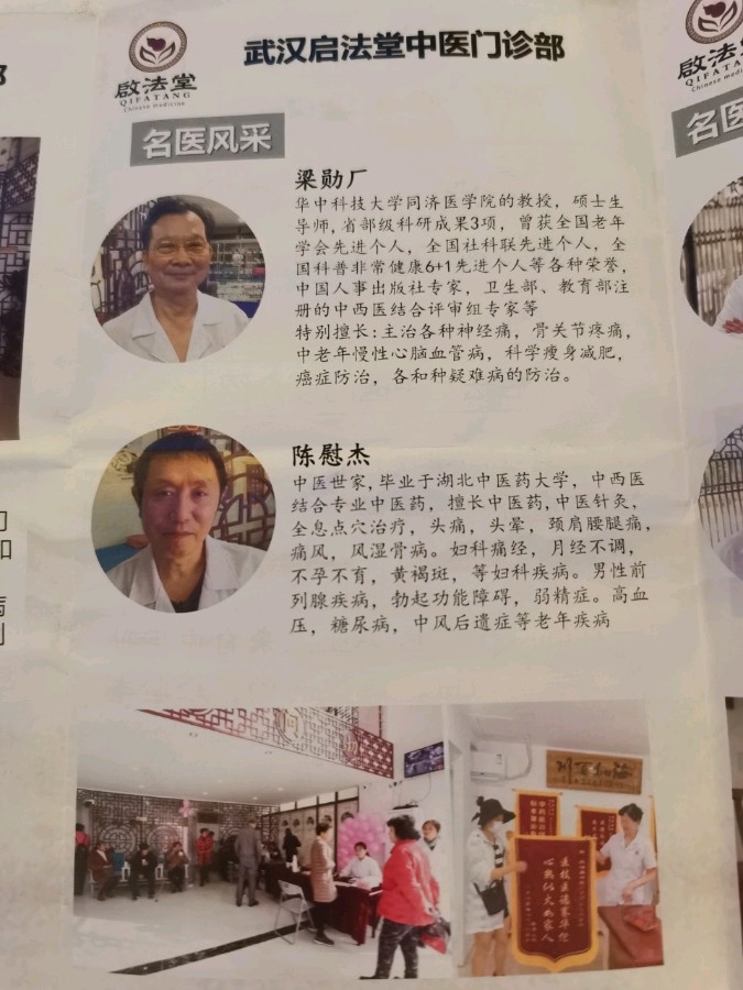 端午节时庆功宴——再唱山路十八弯演艺团宣传部•朱矩蓉【晓犁文化传媒-1890】(图12)