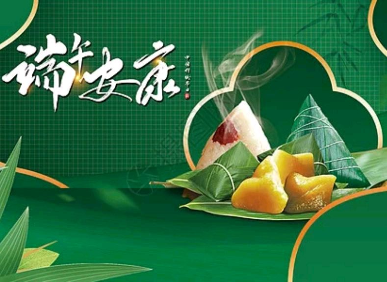 【北京头条】推介罗学平《七绝•依韵和徐犁平将军端午节有思》请欣赏（图5）