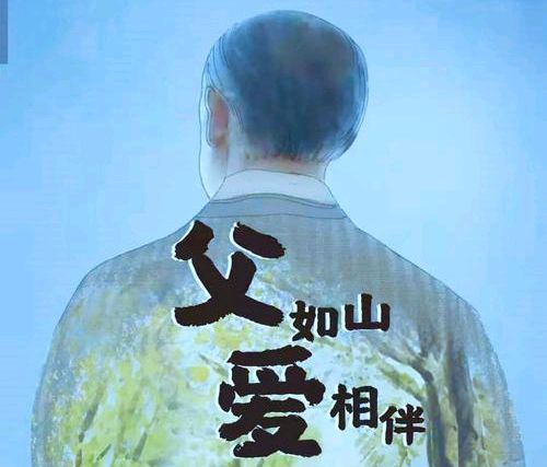 【北京头条】推介优秀诗人张广应《忆父亲•饥馑之年》两首请欣赏（图4）
