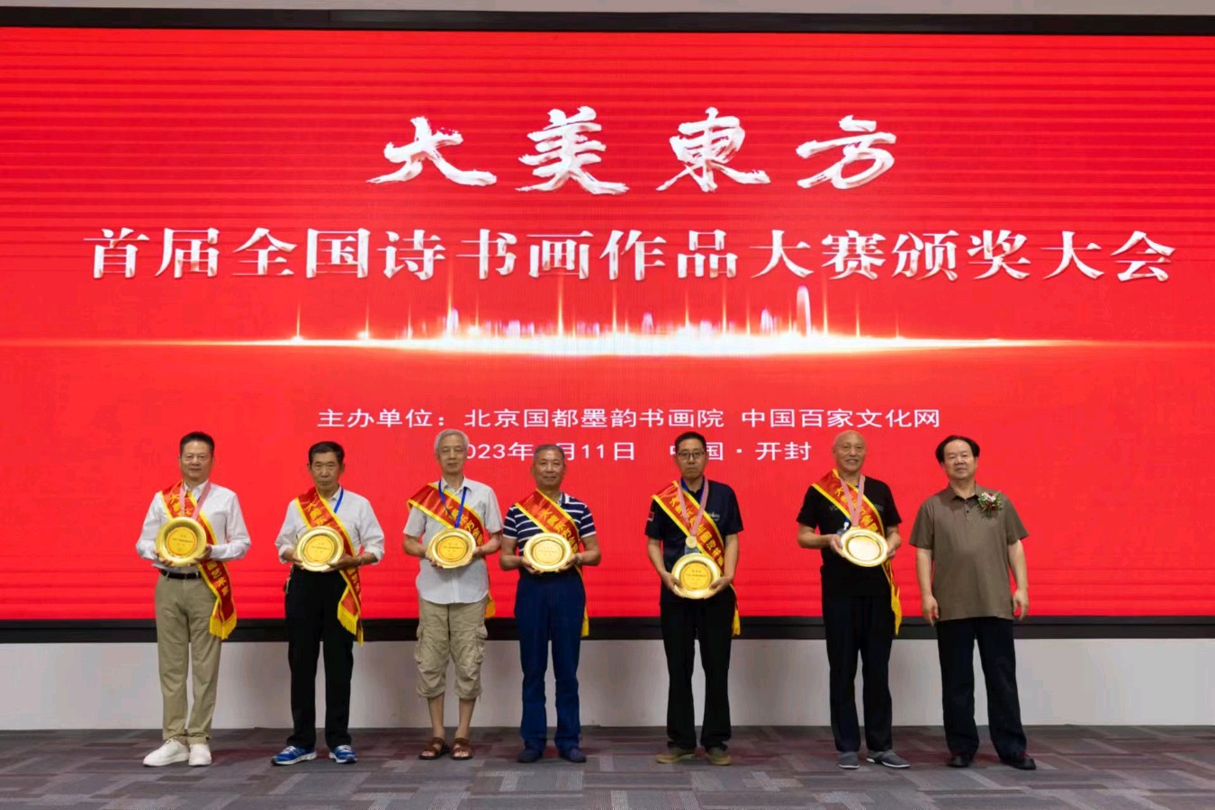 【北京头条】推介优秀作家诗人方亮老师《感悟快乐》请欣赏（图11）