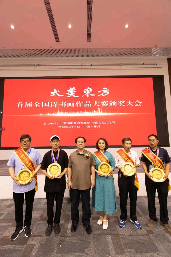 【北京头条】推介优秀作家诗人方亮老师《感悟快乐》请欣赏（图14）