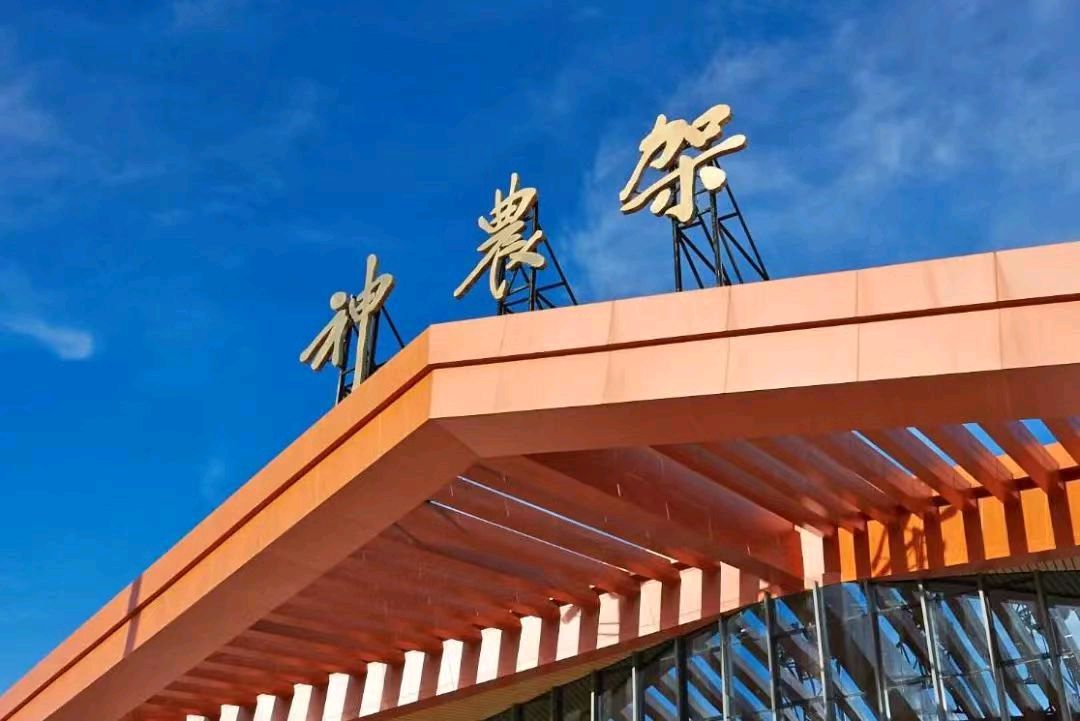 【北京头条】推介胡清普《游九寨沟神龙架有感》请欣赏（图5）