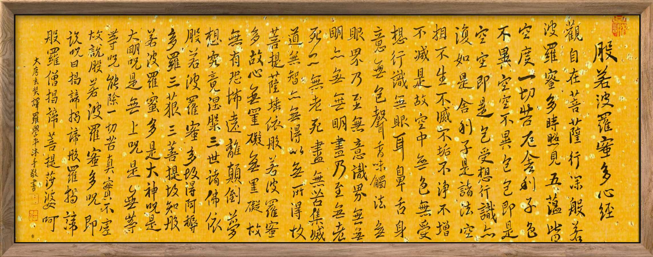 【北京头条】推介罗学平《七律•晚晴遣兴》请欣赏（图5）