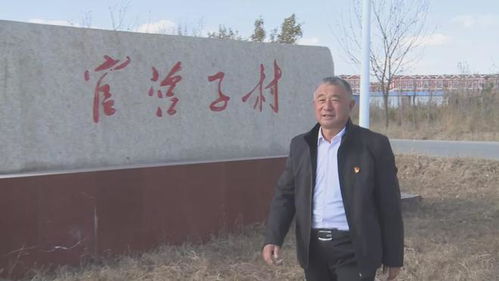 【诗词鉴赏】七绝•歌全国农村治理示范村全国文明村阜新市阜蒙县官营子村(中华新韵)文/毕寿延（图4）