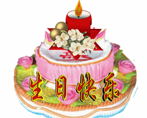 【北京头条】推介周成才《夫人生日》外一首请欣赏（图4）