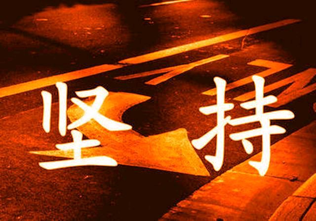 【北京头条】推介优秀作家诗人方亮老师《感悟成功》请欣赏（图5）