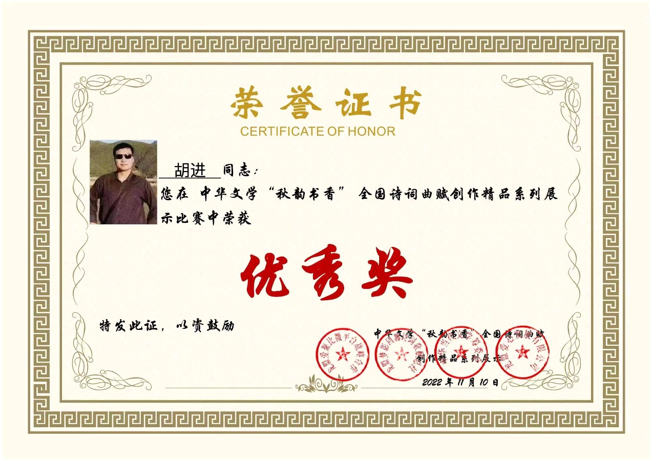 【北京头条】推介骏马奔腾老师《大雁塔长安街》外两首请欣赏（图12）