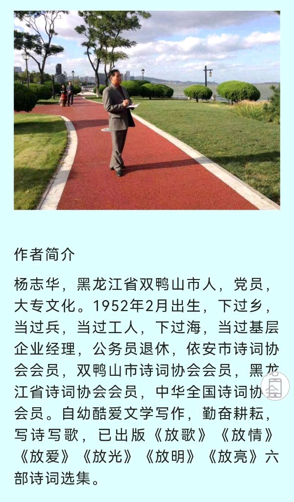 【金榜头条】推介云峰山人《观黄果树大瀑布》请欣赏（图7）