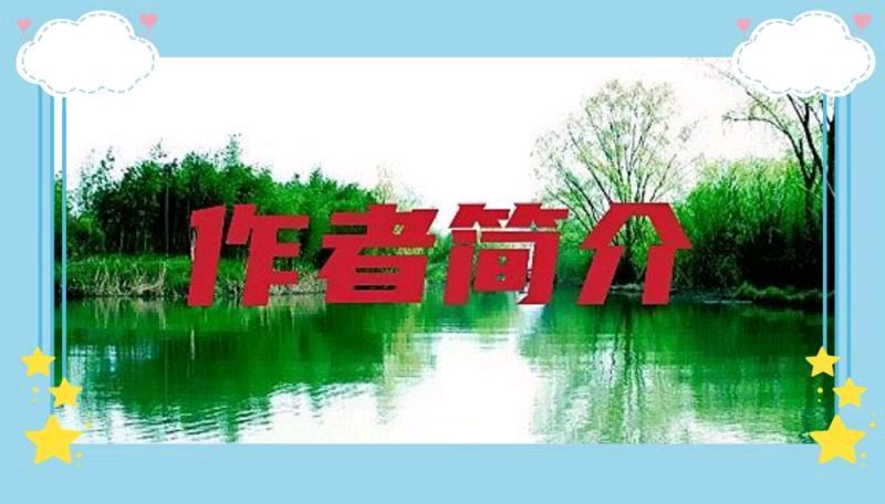 【北京头条】推介(黑龙江)优秀诗人张德胜《“七一”抒怀》(原创)请欣赏(图9)