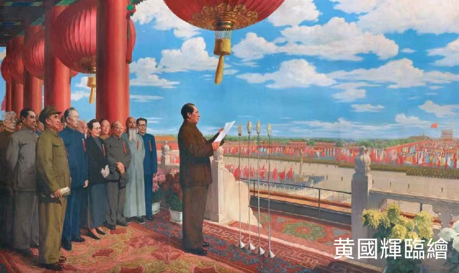 隆重推介人民书画家黄国辉大师庆“七.一”作品请欣赏(图7)