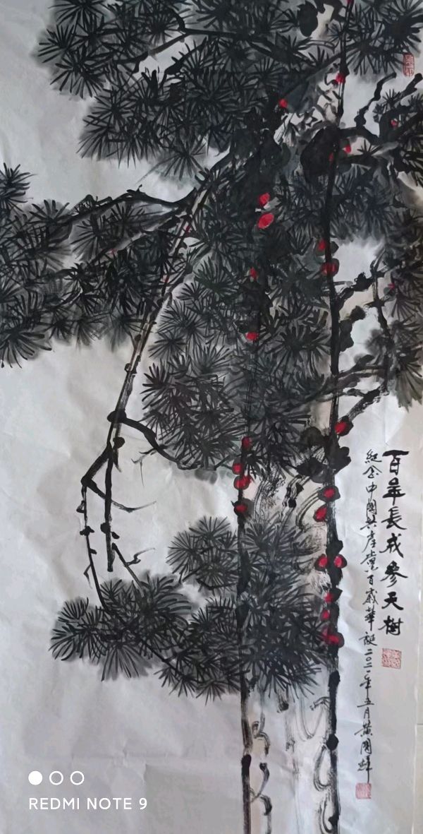 隆重推介人民书画家黄国辉大师庆“七.一”作品请欣赏(图16)