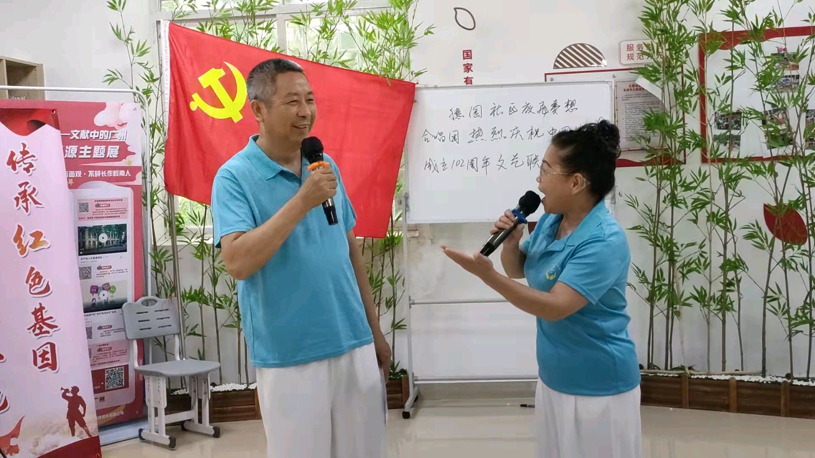 庆祝中国共产党成立102周年,穗园放飞梦想合唱团举办联欢会 放声歌唱党在我的心中,节目精彩纷呈(图8)
