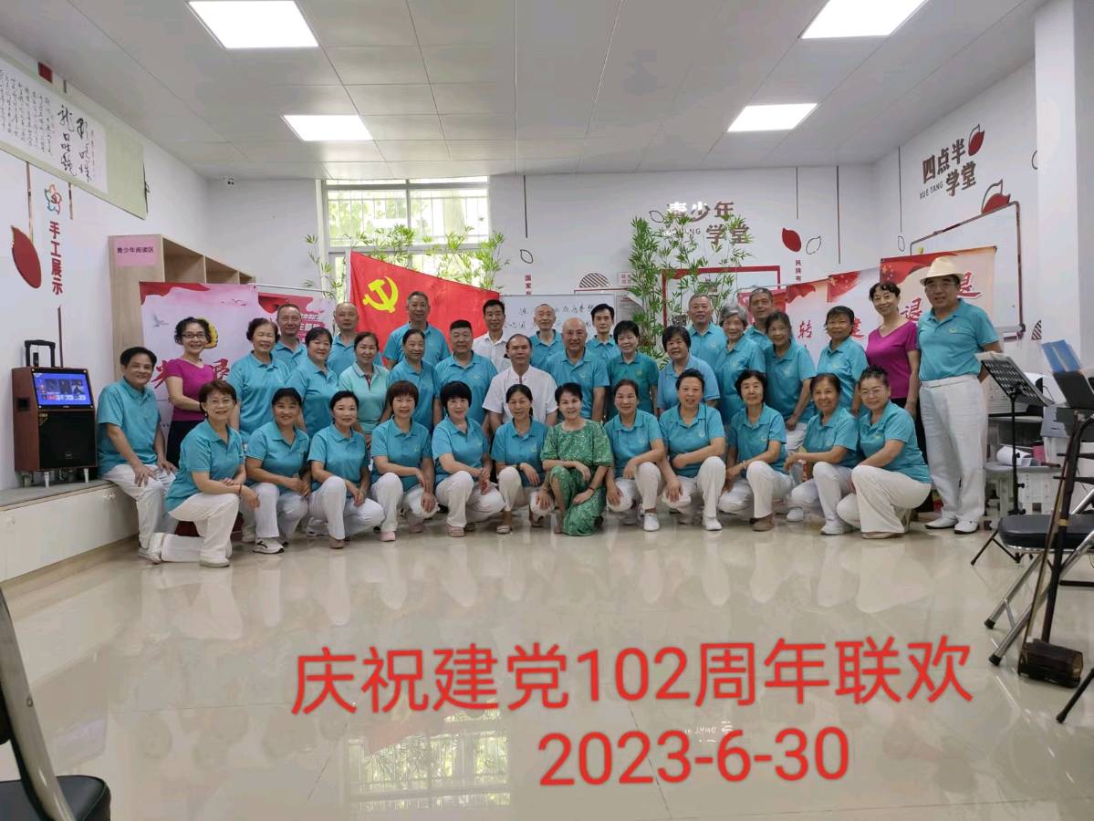 庆祝中国共产党成立102周年,穗园放飞梦想合唱团举办联欢会 放声歌唱党在我的心中,节目精彩纷呈(图2)