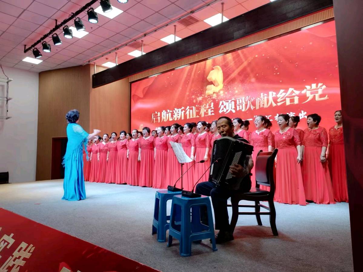 【庆七一】启航新征程 颂歌献给党一一韩城矿务局老年大学＂七一”文艺汇演：王东 报道（陕西韩城）（图5）