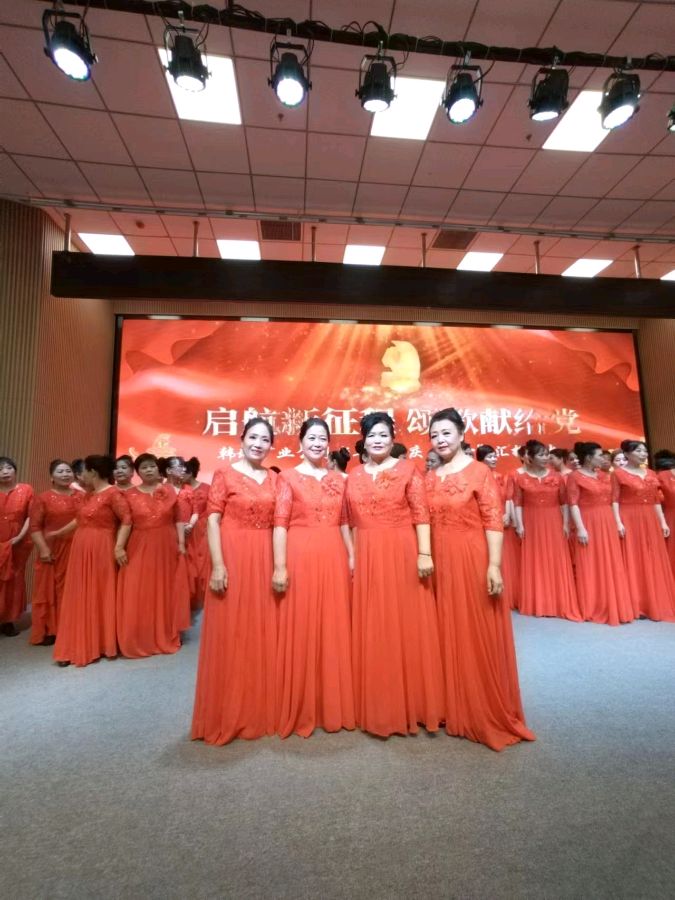 【庆七一】启航新征程 颂歌献给党一一韩城矿务局老年大学＂七一”文艺汇演：王东 报道（陕西韩城）（图19）