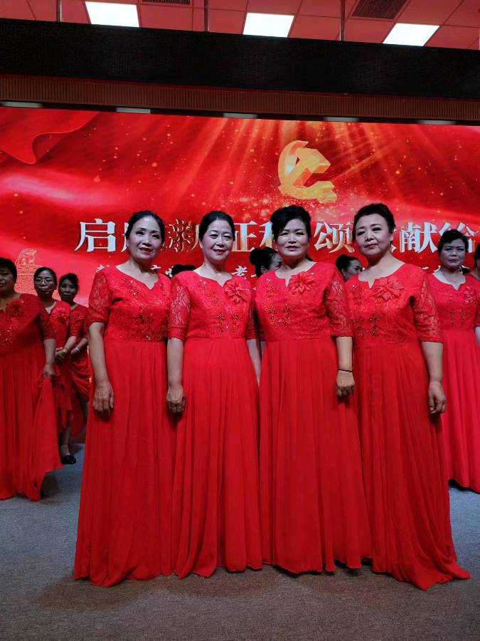 【庆七一】启航新征程 颂歌献给党一一韩城矿务局老年大学＂七一”文艺汇演：王东 报道（陕西韩城）（图20）