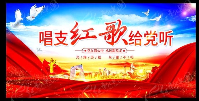 【庆七一】启航新征程 颂歌献给党一一韩城矿务局老年大学＂七一”文艺汇演：王东 报道（陕西韩城）（图21）