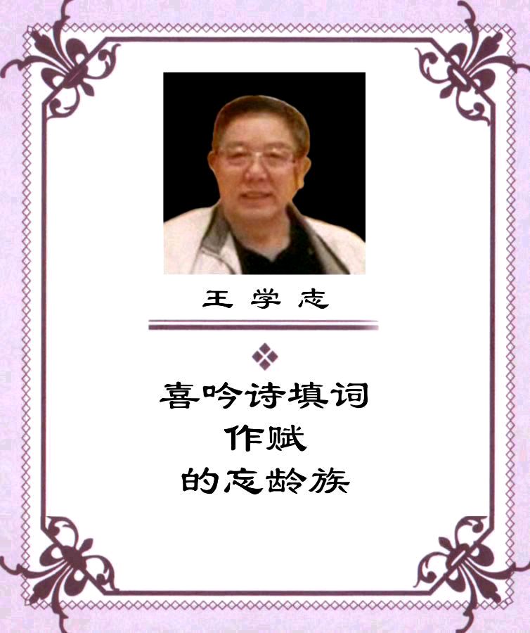 【北京头条】推介（广州）优秀诗人王学志《咏石榴》请欣赏（图10）