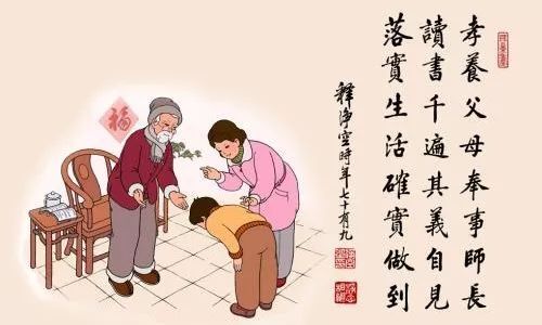【藏头诗】孝行天下 文/王俊杰（图4）