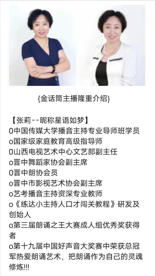 慧听花蕊女孩三世泣语【亲,请读读我召唤灵魂的诗歌吧】(图10)