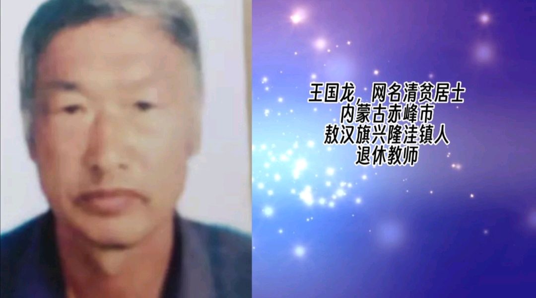 【诗词鉴赏】煎熬（外七首）文/王国龙（图10）
