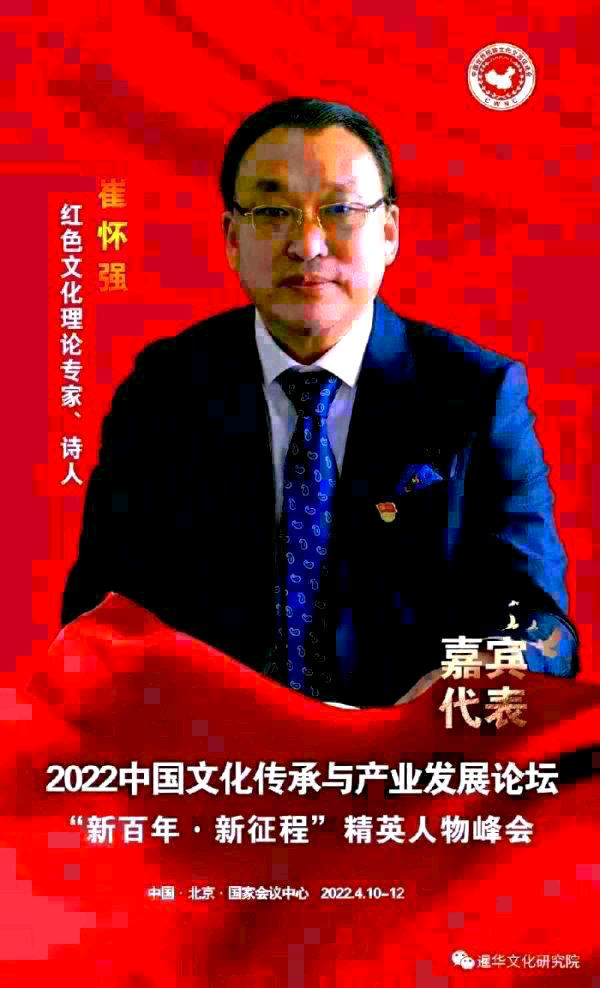 【金榜头条】推介（湖北）优秀作家诗人崔怀强《七律•星》请欣赏（图11）