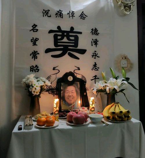 【北京头条】推介优秀诗人贾玉欣《七律•慈母去逝三周年祭奠》（图4）