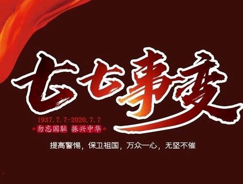 【北京头条】推介优秀诗人张靖华词一组请欣赏(图4)