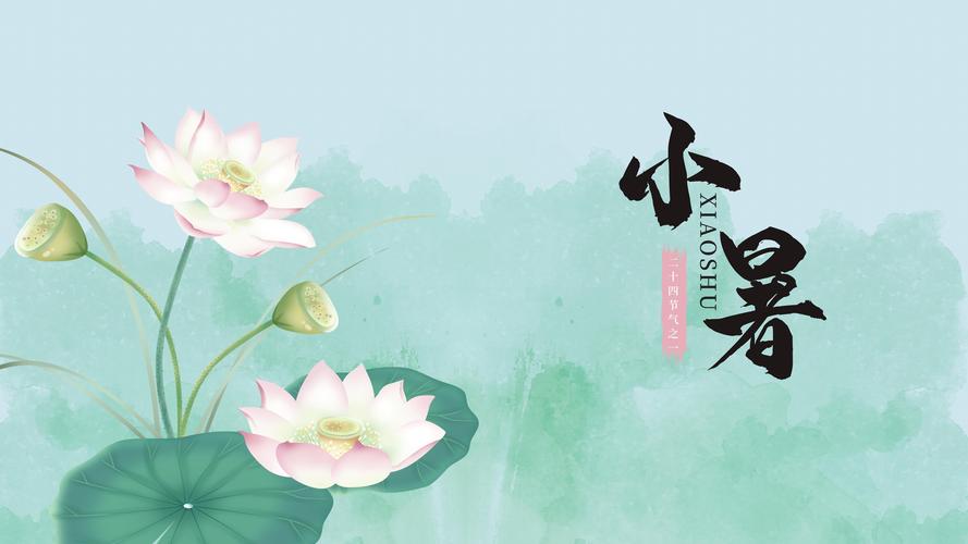 【北京头条】推介刘于均《小暑》请欣赏（图3）