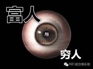 【北京头条】推介优秀诗人牟福香《七律•贫，富》外两首请欣赏（图4）