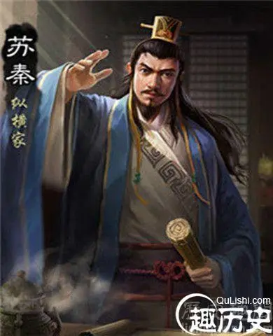 《七律 · 说苏秦》作者/吴云钦(江西)(图3)