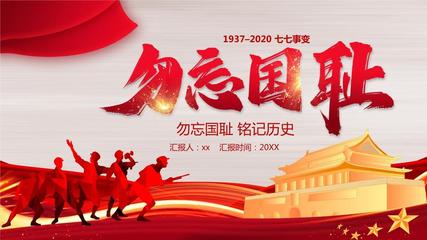 【七律•八十五载兆辉煌】外三首请欣赏（图4）