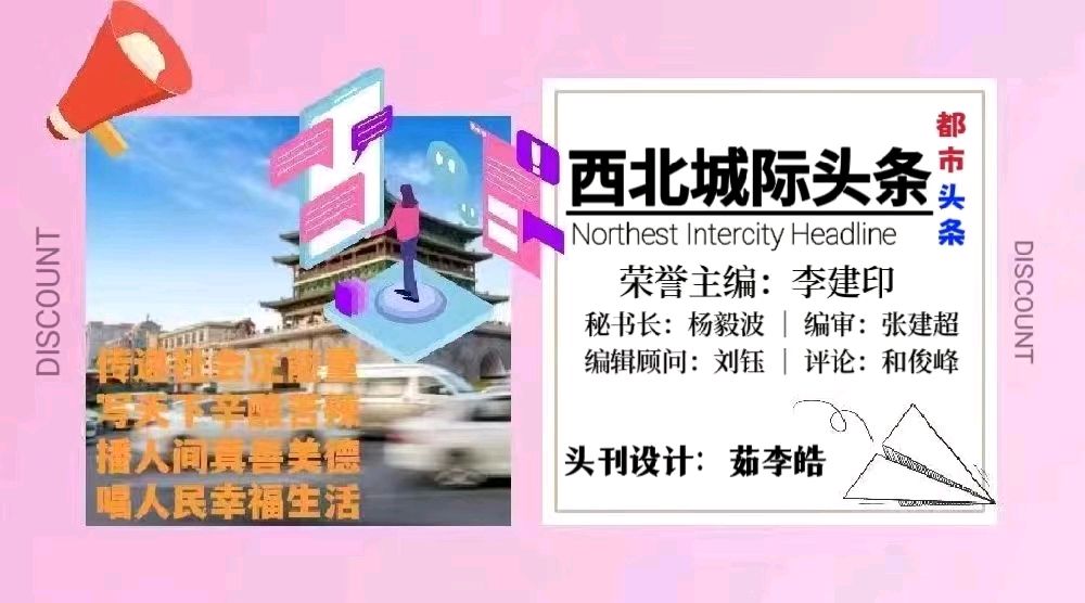 【关爱】陕西省作协党组书记，常务副主席齐雅丽看望慰问韩城作家程维功：郭珺报道（陕西韩城）（图6）
