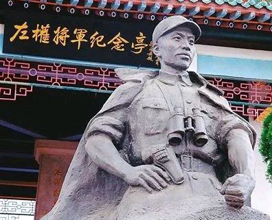 【北京头条】推介（连云港）优秀诗人陈守邦《纪念抗日名将左权》请欣赏（图4）