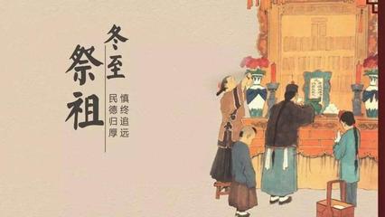【北京头条】推介胡清普《冬至常念长辈》请欣赏（图5）