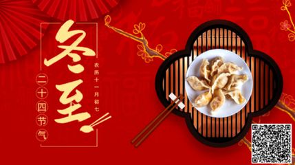 【北京头条】推介胡清普《冬至常念长辈》请欣赏（图4）