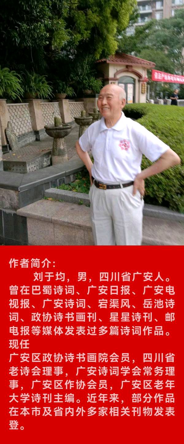 【北京头条】推介刘于均老师《龙台古镇新容》请欣赏（图8）