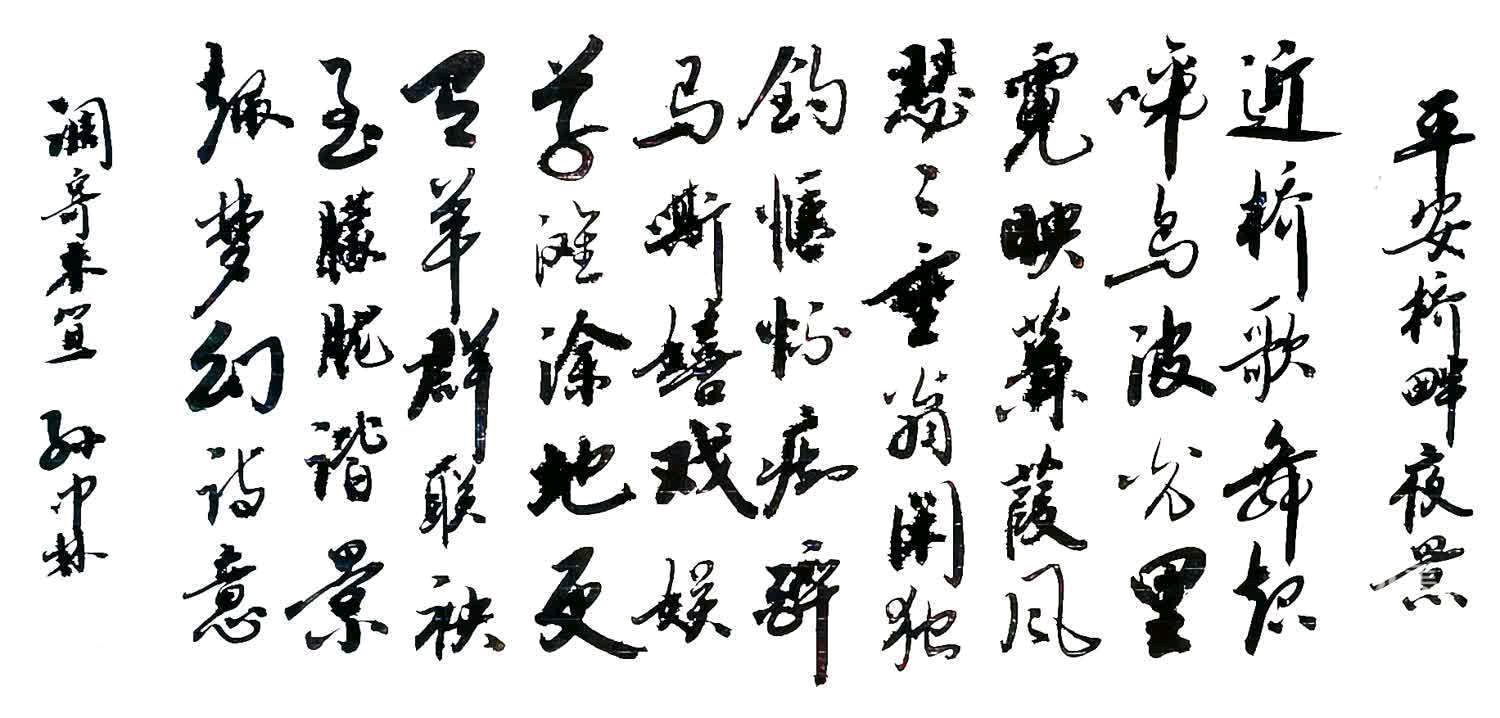 华夏流水诗社/2023年听蝉诗词专辑(六)(图4)