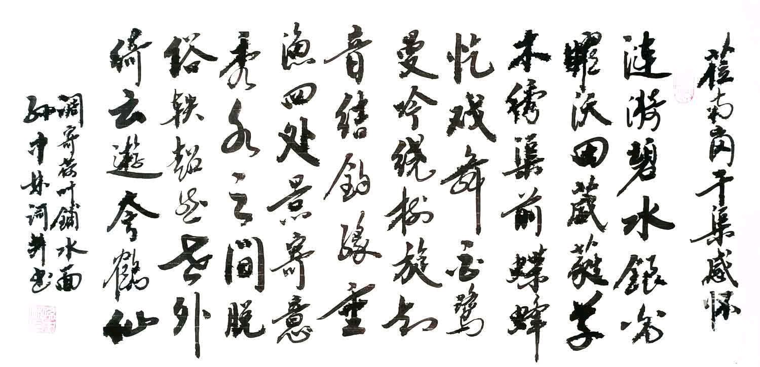 华夏流水诗社/2023年听蝉诗词专辑(六)(图6)