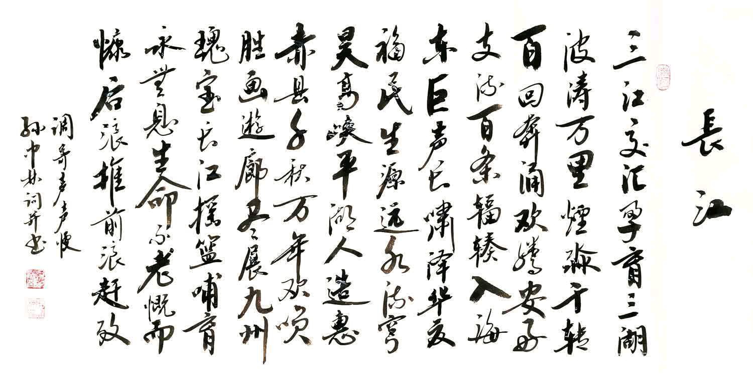 华夏流水诗社/2023年听蝉诗词专辑(六)(图13)