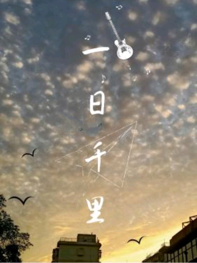 【诗词鉴赏】题图组诗/七绝八首 文/平安是福(图5)