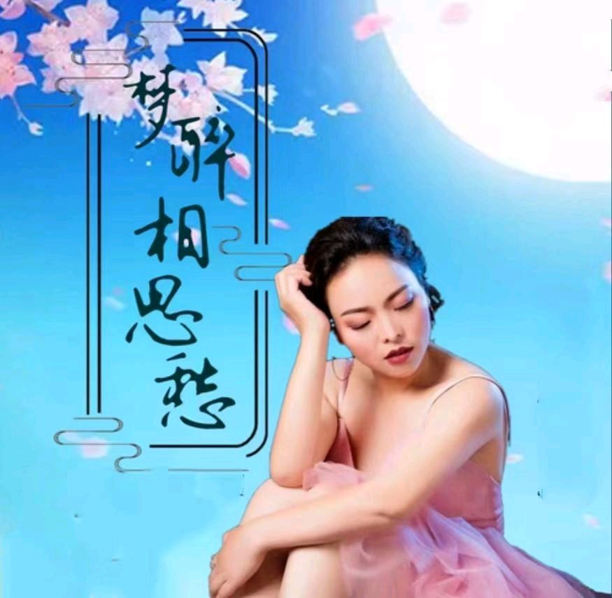【诗词鉴赏】题图组诗/七绝八首 文/平安是福(图9)