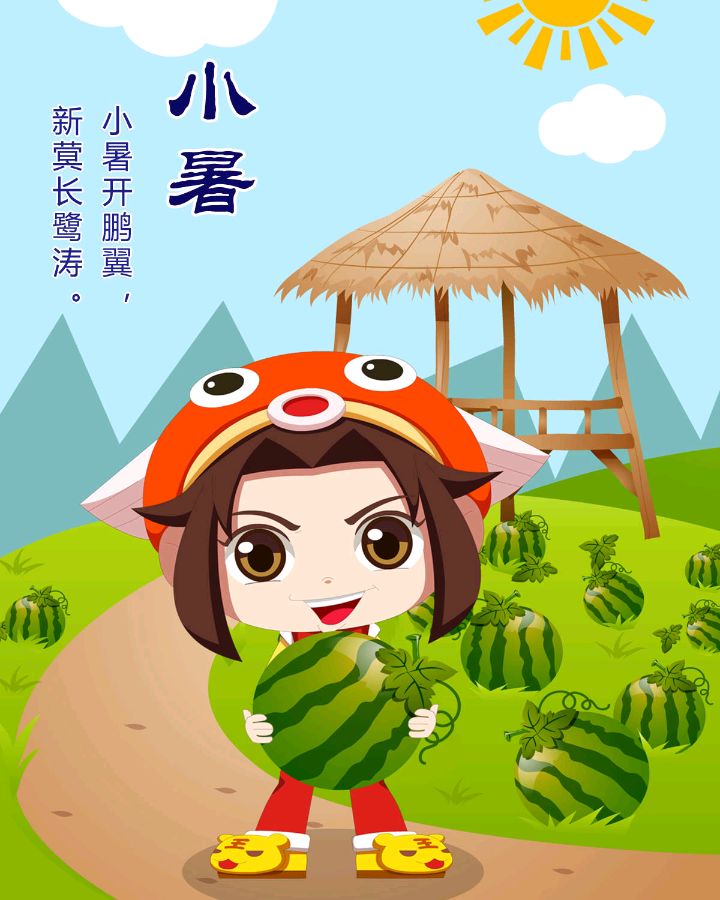 【神都诗社】第059期《小暑》（图6）