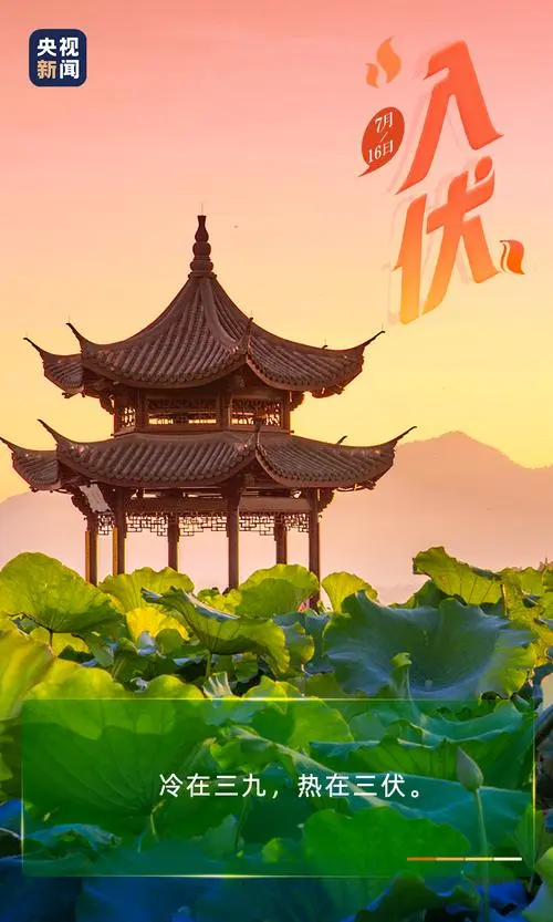 《七律 · 入伏江畔寻风》作者/吴云钦(江西九江)(图3)