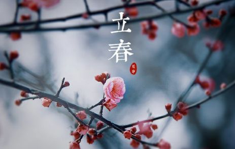 【北京头条】推介周玉欣《二十四节气歌》请关注(图5)