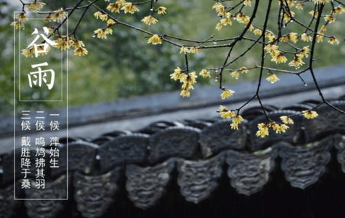 【北京头条】推介周玉欣《二十四节气歌》请关注(图10)